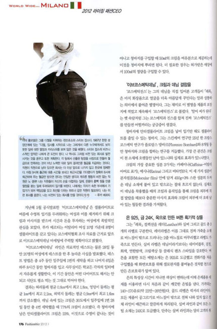 Fashion-Biz_genn-2012-c